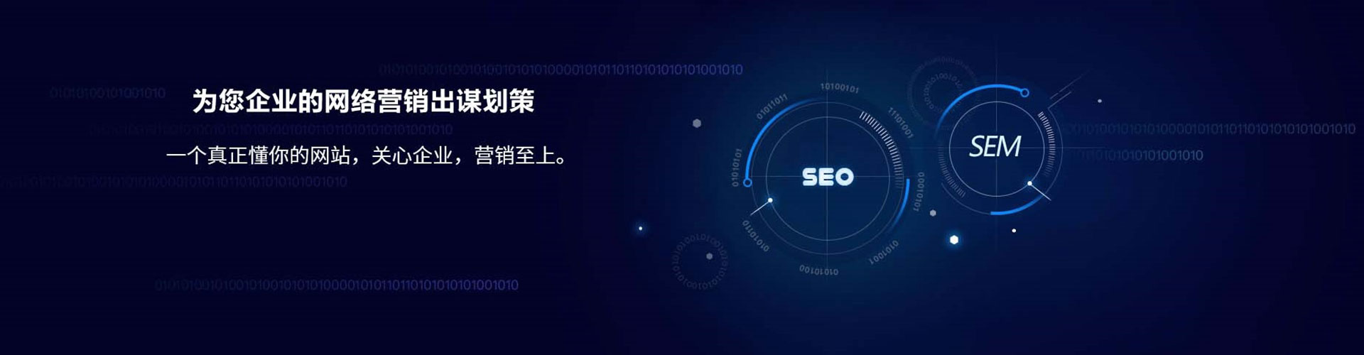 商都百度推广托管